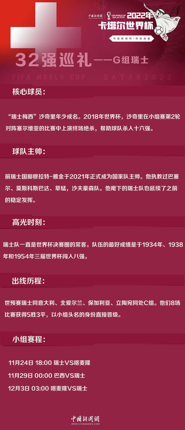 据《中部晨报》报道，那不勒斯无意匹配国米为泽林斯基开出的合同。